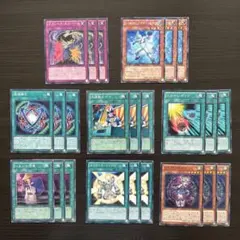 426 遊戯王 24枚セット ネクロイドシンクロ 等