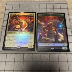 MTG のたうつ嵐、ザイリス 日本語版FOIL 蛇トークン
