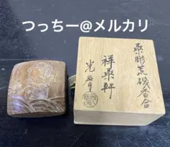 2025年最新】川本光春の人気アイテム - メルカリ