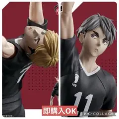 ハイキュー!! ポージングフィギュア 宮 治 宮 侑 2点セット