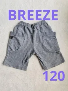 BREEZE ハーフパンツ スウェットパンツ120 グレー