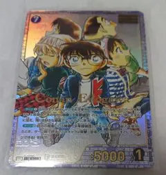 名探偵コナンカードゲーム 黒影の襲来 SRCP