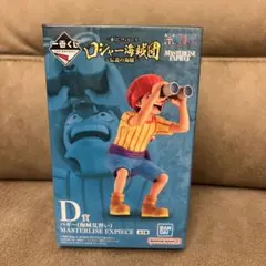 ワンピース 一番くじ　ロジャー海賊団〜伝説の海賊〜 D賞 バギー