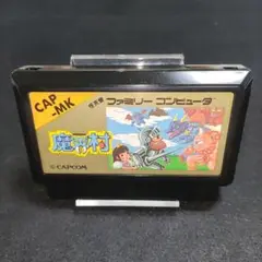 魔界村　ファミコンソフト