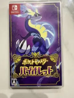 Switch ポケットモンスター バイオレット