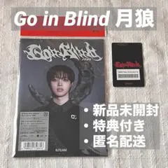 【&TEAM】①EJソロジャケット Go in Blind 月狼 ※新品未開封※