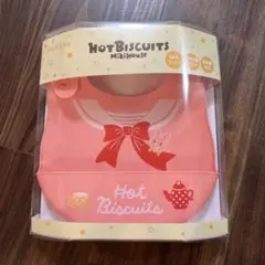 ホットビスケッツ　Hot Biscuits シリコンランチスタイ ピンク
