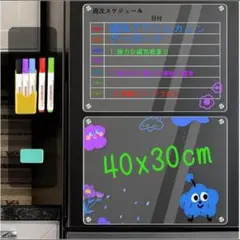 マグネットシート 冷蔵庫用 磁気シート クリア