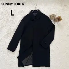 SUNNY JOKER ステンカラーコート L ブラック　ウールカシミヤ