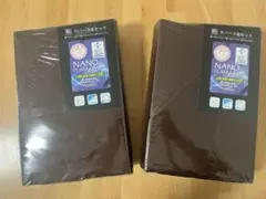ナノプラチナ soft カバー 3点セットシングルロング【新品・未開封】