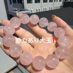 大玉❗️お得❗️アイリスローズクォーツ(ゼリー濃いピンク)|17.1mmブレスレット