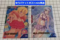 アーセナルベース　サマーフェスティバル2025　PR エル　アイラ