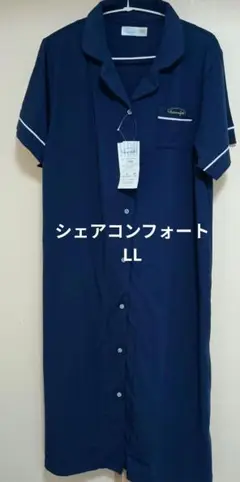 シェアコンフォート ルームウェア LL ネイビー