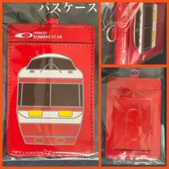 小田急　ロマンスカー・パスケース　10000系　ＨｉＳＥ