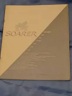 トヨタ TOYOTA ソアラ SOARER カタログ 60年2月