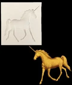 シリコンモールド ユニコーン 1個 馬 一角獣 ファンタジー アロマ レジン