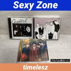 Sexy Zone＆timelesz アルバム3枚セット