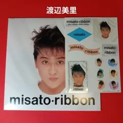 渡辺美里　LP レコード　ribbon 希少盤　ステッカー付き