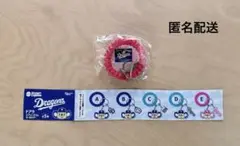 【新品、未開封】中日ドラゴンズ　ドアラ　スプリングゴム　キーホルダー　ガチャ