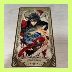アルカナカード CLAMP展 X 桃生封真 1枚