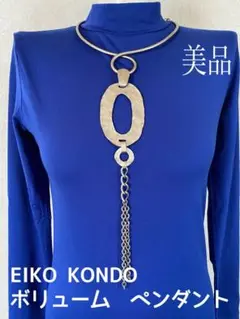 エイココンドウ ネックレス ペンダントユニセックス エターナリーブレイズ