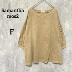 Samantha mos2 ブラウン　7分袖　花柄刺繍　トップス　綿100％