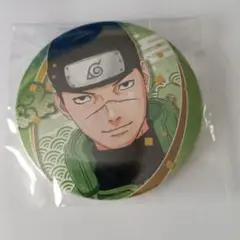 【未使用】NARUTO うみのイルカ 缶バッジ