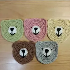 【24時間以内発送】ハンドメイド アクリルたわし コースター くま