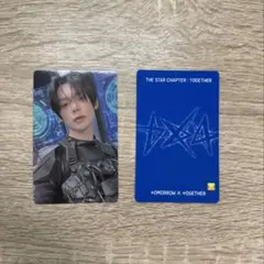 TXT TOGETHER Weverse GB ラキドロ トレカ ヨンジュン
