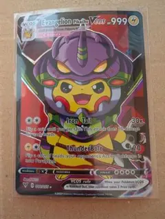 エヴァpikachu