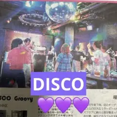 ディスコ　人気再燃　神奈川新聞一枚　2025/08/14