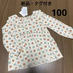 【新品】花柄フリル襟チュニック 100cm トレーナー トップス