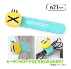 ニャッキ! 【ぱっちんバンド】ピンチ