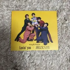 King & Prince Lovin'you/踊るように人生を。通常盤