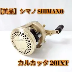 【美品】シマノ SHIMANO カルカッタ 201XT