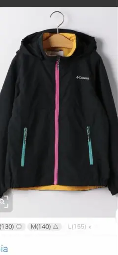 Columbia キッズジャケット L(155cm)ブラック/イエロー