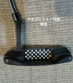 スコッティキャメロン Tel3 ニューポート