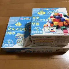 KUMON たんぐらむ 図形キューブ