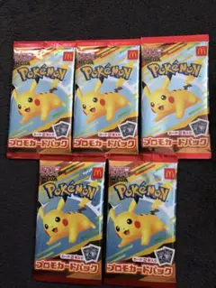 ポケモンカード　5パック　ハッピーセット