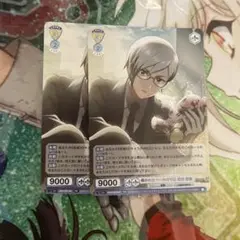 SideM ブラウ 北村想楽 2枚