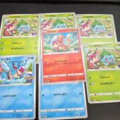 ポケモンカード ポケモンGO 御三家 プロモ 3枚セット