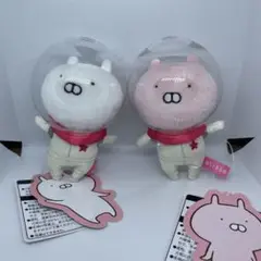 うさまる&うさこ　宇宙飛行士マスコットセット