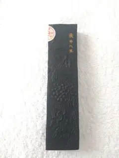 墨　中国墨石門峯　玄香園製　飲中八仙　2点 墨 中国墨石門峯 玄香園製 飲中八仙 2点 - メルカリ