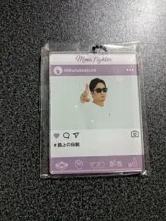 朝倉未来　アクリルキーホルダー