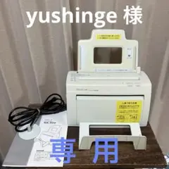 Item thumbnail for item 649146c5-eeea-4ba9-88d4-e21518d639b2