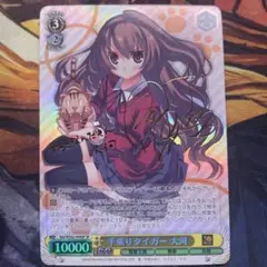 手乗りタイガー 大河 sp 2025年最新】手乗りタイガー spの人気アイテム - メルカリ
