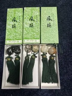 風鎮　高級美石　オニックス
