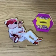 イーグルスベア　アクスタ　島内 宏明
