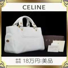 【全額返金保証・送料無料】セリーヌのハンドバッグ・正規品・美品・ブギーバッグ