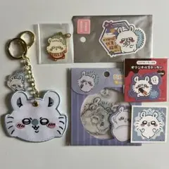 モモンガ ちいかわ グッズ キーホルダー ステッカー 6点セット